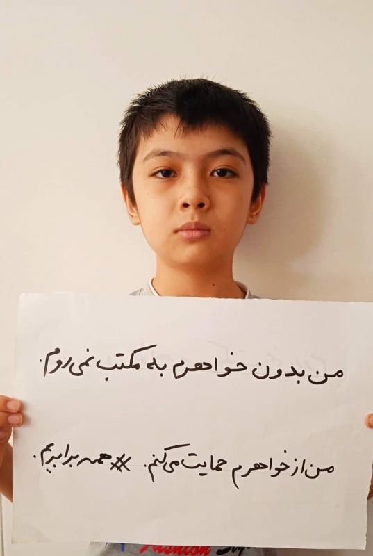 من می خواهم خواهرم درس بخواند